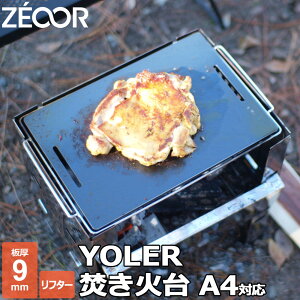 ZEOOR([I[) Ɍo[xL[S Lv BBQ AEghA̕K{ACe YOLER [[ ܂肽݃R Α tH[fBOR 2`4l A4^ p Ov[g
