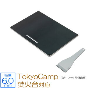 yr[500~OFFN[|z ZEOOR [I[ Ɍo[xL[S Lv BBQ AEghApi Tokyo Camp (() Drive o^W) Α Αƌ݊̂S n[tTCY  