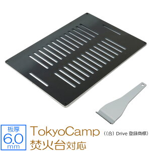 yr[500~OFFN[|z ZEOOR [I[ Ɍo[xL[S Lv BBQ AEghApi Tokyo Camp (() Drive o^W) Α Αƌ݊̂S   Ă X