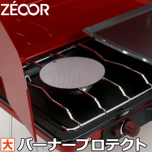 ZEOOR [I[ Ɍo[xL[S Lv BBQ AEghA ēv[g o[i[ veNg XeX h~ K[h ɌS v[g c[o[i[R JZbgKX o[