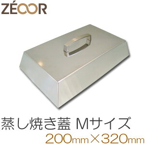 ZEOOR [I[ Ɍo[xL[S AEghA ēv[g p ĂW XeX MTCY Lv S v[g o[xL[ SĂ ē Lv BBQR  BBQ 