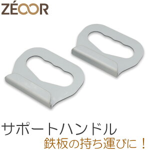 ZEOOR [I[ ɌSp T|[gnh W^Cv AEghA Lv  o[xL[ S Ov[g O nh BBQ SĂ ē v[g ANZT[
