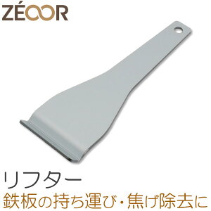 ZEOOR [I[ ɌSp t^[ AEghA Lv  o[xL[ S Ov[g O nh BBQ SĂ ē v[g ANZT[