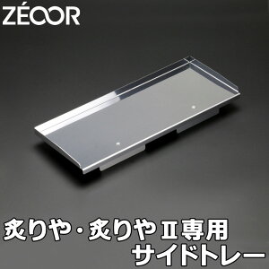 yr[500~OFFN[|zZEOOR ēv[g ɌSp TChg[ C^j F΂Ċ t2 p XeXg[ JZbgR ēO AEghA BBQ Lv 