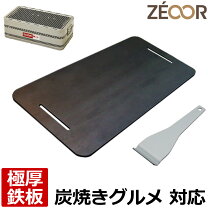 楽天市場】お好み焼き 鉄板（スポーツ・アウトドア）の通販