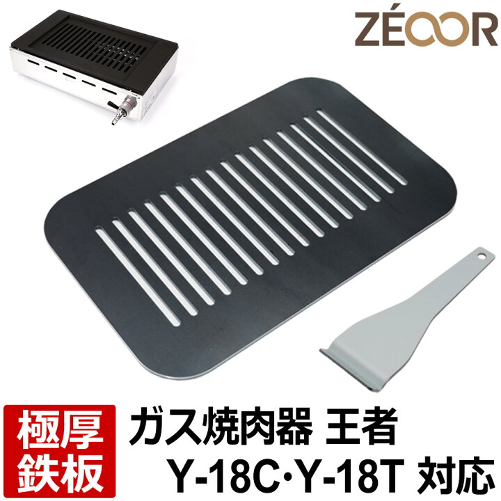 楽天市場】【レビューを書いて500円OFFクーポン】 ZEOOR ゼオール 極厚 