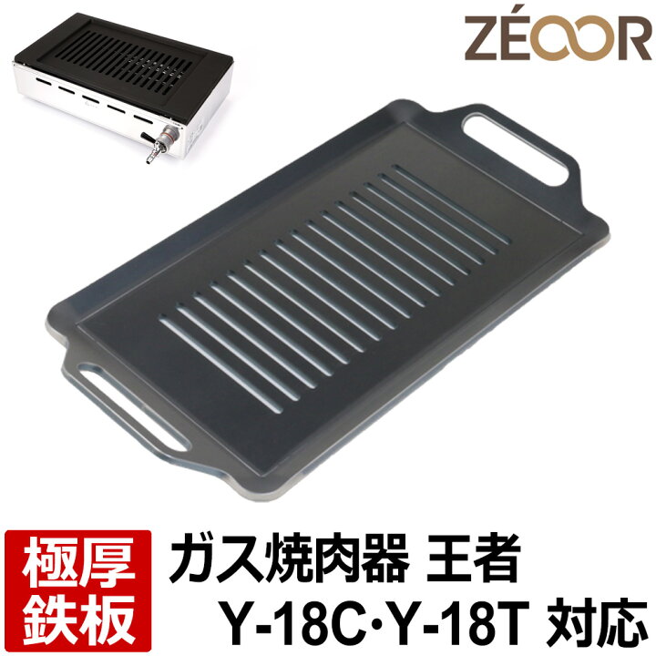 楽天市場】【レビューを書いて500円OFFクーポン】 ZEOOR ゼオール 極厚 