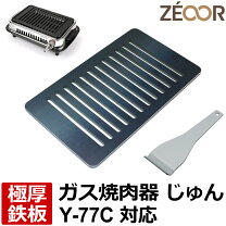 楽天市場】山岡金属 プレートの通販
