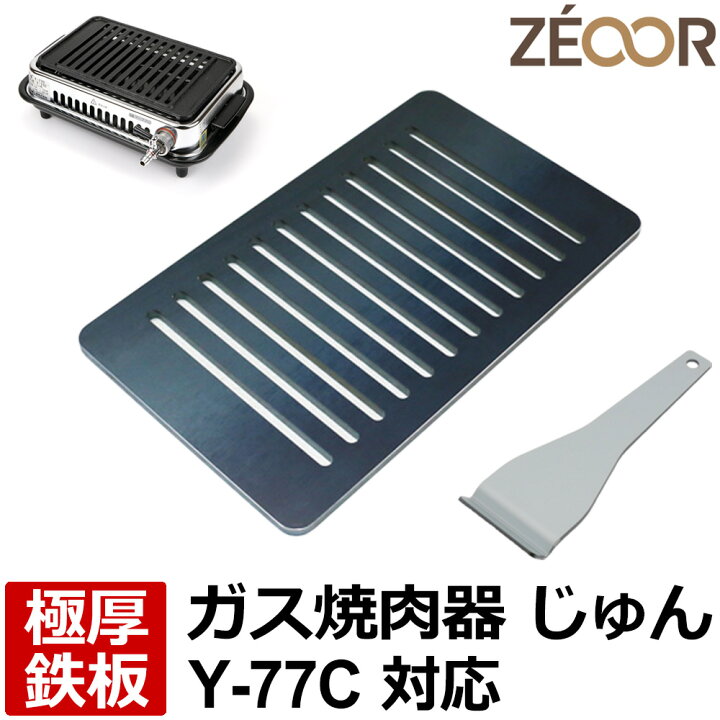 楽天市場】【レビューを書いて500円OFFクーポン】 ZEOOR ゼオール 極厚 