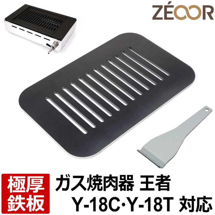 楽天市場】【レビューを書いて500円OFFクーポン】 ZEOOR ゼオール 極厚 