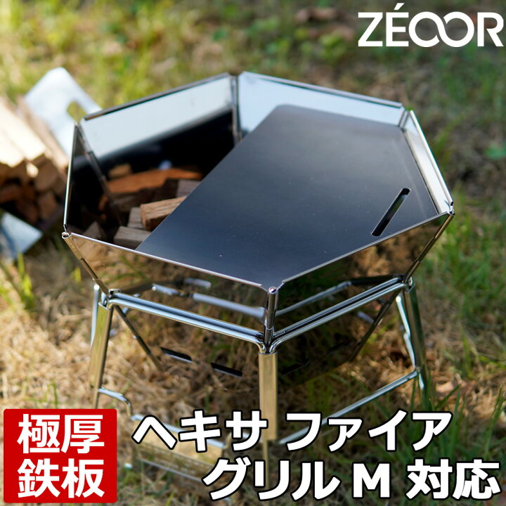 楽天市場】【レビューを書いて500円OFFクーポン】 ZEOOR ゼオール 極厚 