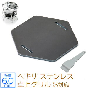 yr[500~OFFN[|z ZEOOR [I[ Ɍo[xL[S Lv BBQ AEghApi LveX^bO wLT XeX O S p S v[g Α 