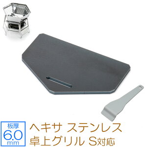 yr[500~OFFN[|z ZEOOR [I[ Ɍo[xL[S Lv BBQ AEghApi LveX^bO wLT XeX O S p S n[tTCY v[