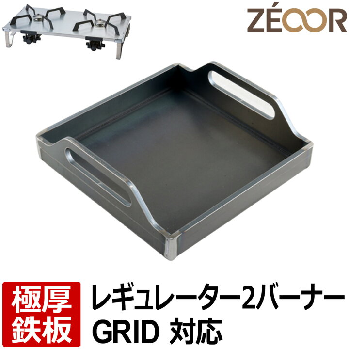 楽天市場】【レビューを書いて500円OFFクーポン】 ZEOOR ゼオール 極厚 