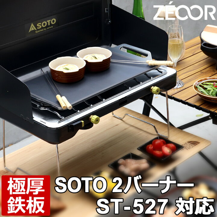 楽天市場】【レビューを書いて500円OFFクーポン】 ZEOOR ゼオール 極厚 