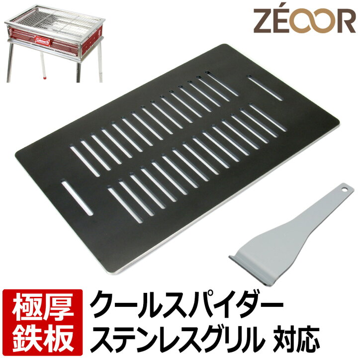 楽天市場】【レビューを書いて500円OFFクーポン】ZEOOR 極厚 