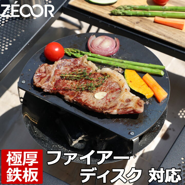 楽天市場】【レビューを書いて500円OFFクーポン】 ZEOOR ゼオール 極厚 