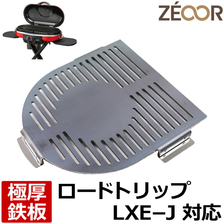 楽天市場】【レビューを書いて500円OFFクーポン】 ZEOOR ゼオール 極厚 