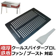 【レビューを書いて500円OFFクーポン】 ゼオール 極厚バーベキュー鉄板 キャンプ BBQ アウトドア用品 コ…