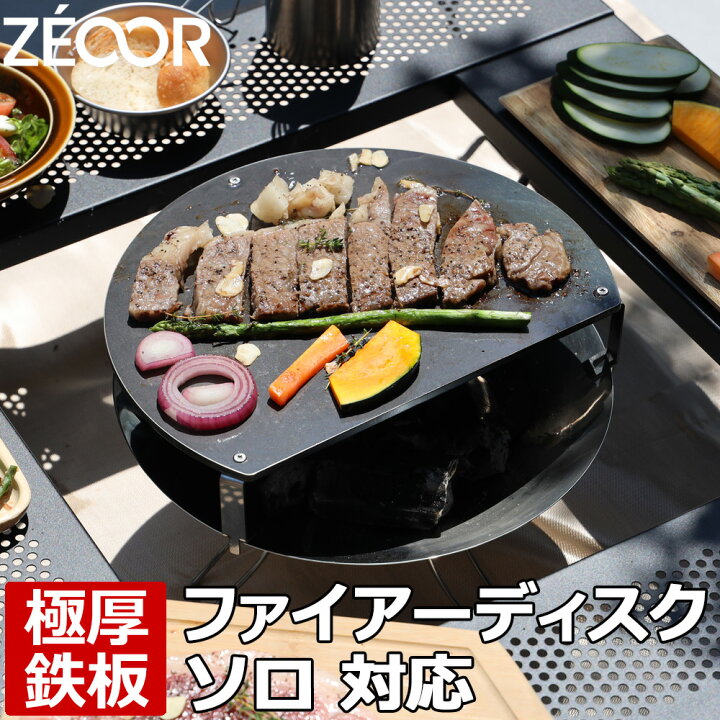 楽天市場】【レビューを書いて500円OFFクーポン】 ZEOOR ゼオール 極厚 