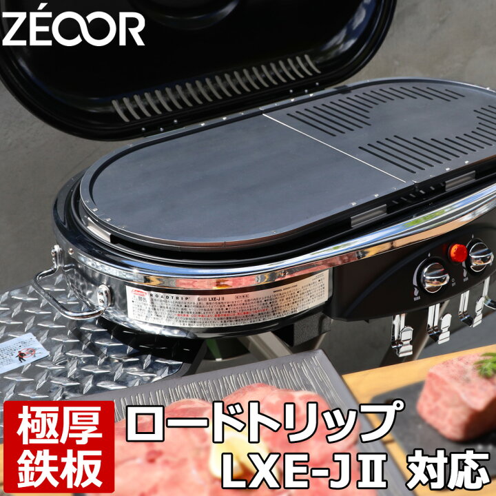 楽天市場】【レビューを書いて500円OFFクーポン】 ZEOOR ゼオール 極厚 