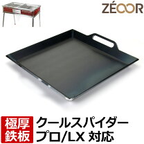 楽天市場】クールスパイダープロ lx 網の通販