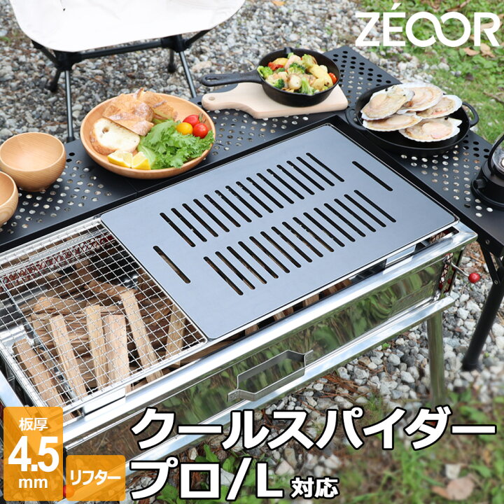楽天市場】【レビューを書いて500円OFFクーポン】 ゼオール 極厚 