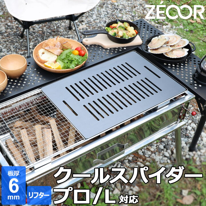 楽天市場】【レビューを書いて500円OFFクーポン】 ゼオール 極厚 