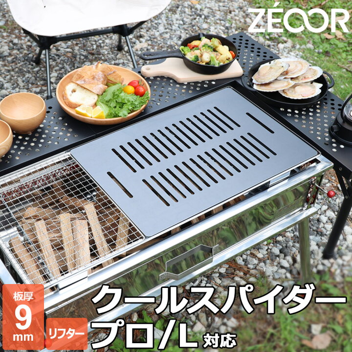 楽天市場】【レビューを書いて500円OFFクーポン】 ゼオール 極厚 