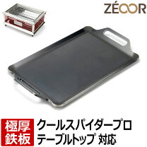 楽天市場】テーブルトップチャコールグリル（スポーツ・アウトドア）の通販