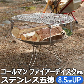 楽天市場】 メーカー対応鉄板 > コールマン > ファイアーディスク 