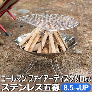 yr[500~OFFN[|zZEOOR [I[ Ɍo[xL[S Lv BBQ AEghApi R[} Coleman t@CA[fBXN\ p ܓ SgN a30cmp Α 