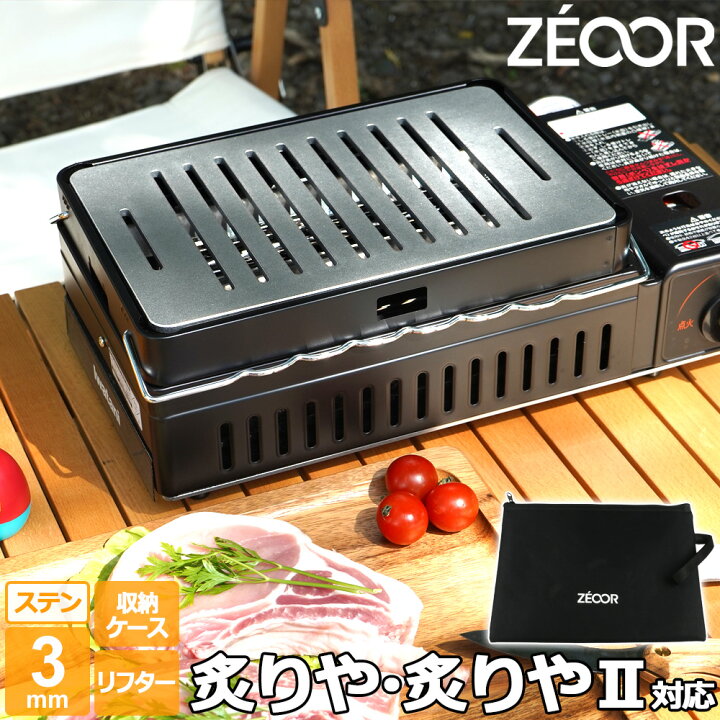 楽天市場】【レビューを書いて500円OFFクーポン】イワタニ iwatani 