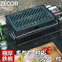楽天市場】イワタニ 炙りや ケースの通販
