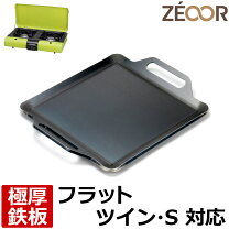 楽天市場】イワタニ ツーバーナーの通販