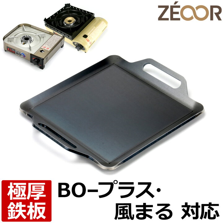 楽天市場】【レビューを書いて500円OFFクーポン】 ZEOOR ゼオール 