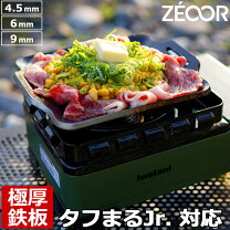 楽天市場】イワタニ カセットコンロ タフまる ジュニアの通販