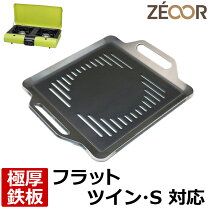 楽天市場】イワタニ ツーバーナーの通販