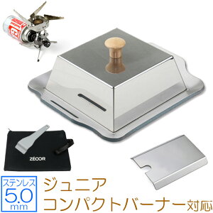 yr[500~OFFN[|z ZEOOR o[xL[S \Lv BBQ AEghApi C^j WjARpNgo[i[ p Ɍ S XeX ՔM ĊW P[Xt 