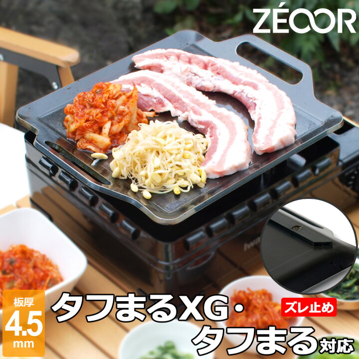 楽天市場】【レビューを書いて500円OFFクーポン】 ZEOOR バーベキュー 