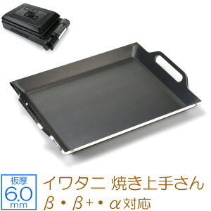 yr[Tz ZEOOR JZbgRp [^ ēv[g C^j iwatani Ă肳 (x[^) +(x[^)vX (At@) p Ɍ [MS Iׂ 4.5mm 6mm ēO Ă