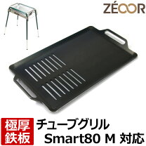 楽天市場】ロゴス チューブグリル80lの通販