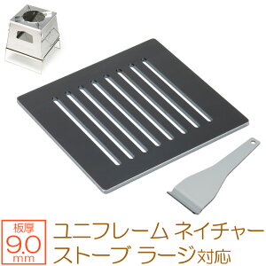 yr[500~OFFN[|z ZEOOR Ɍo[xL[S Lv BBQ AEghApi jt[ UNIFLAME lC`[Xg[u [W p S v[g  Α o[xL[