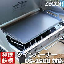 楽天市場】ユニフレーム キッチンスタンド2の通販