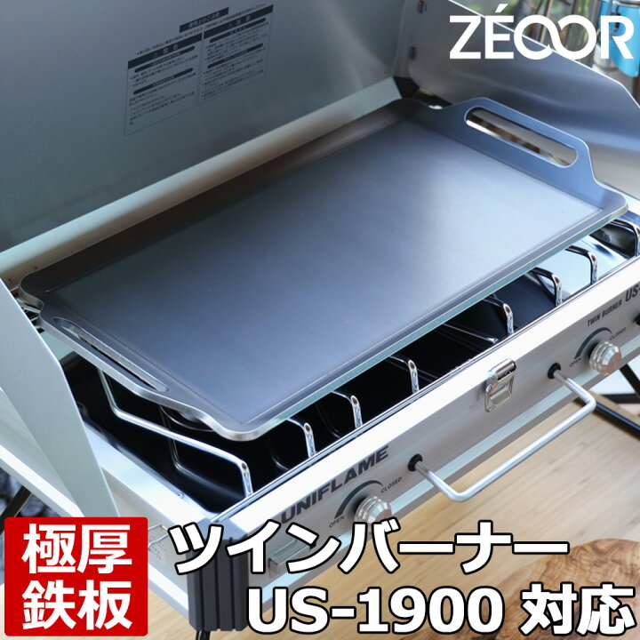 楽天市場】【レビューを書いて500円OFFクーポン】 ZEOOR ゼオール 極厚 