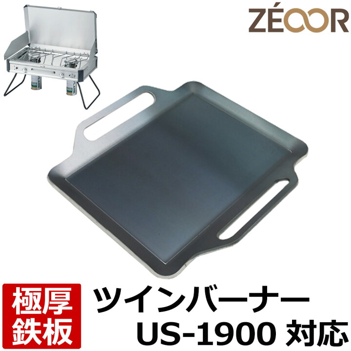 楽天市場】【レビューを書いて500円OFFクーポン】 ZEOOR ゼオール 極厚 