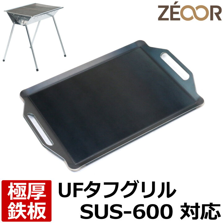 楽天市場】【レビューを書いて500円OFFクーポン】 ZEOOR ゼオール 極厚 