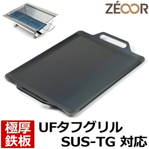 yAEgbgiz ZEOOR [I[ Ɍo[xL[S Lv BBQ AEghApi jt[ UNIFLAME UF^tO SUS-TG p S 6mm v[g o[xL[R Α Y