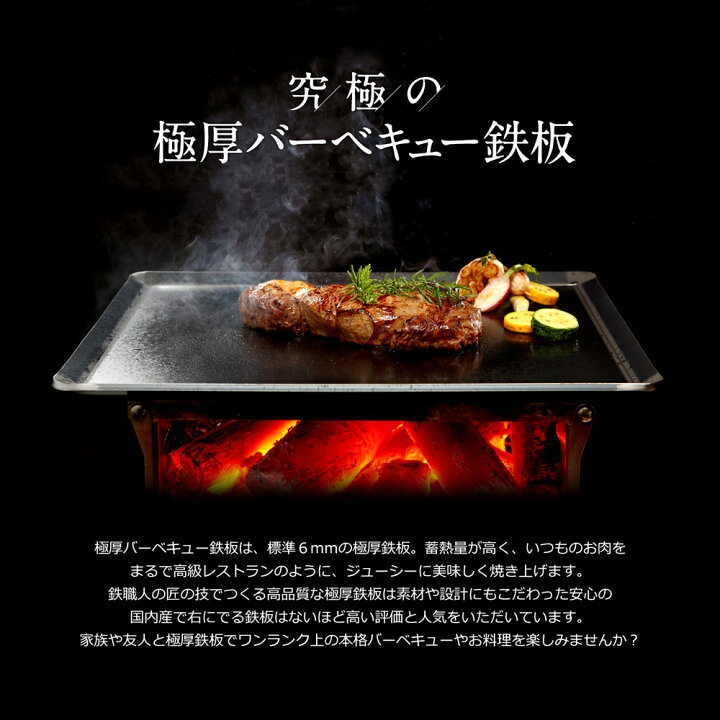 バーベキューコンロ 無煙無煙バーベキューグリルベランダ BBQ Acnivko炉ばた焼器多機能無煙バーベキューグリル 炙りや 専用 極厚 鉄板 キャンプ BBQ アウトドア 鉄板焼き 卓上 グリル