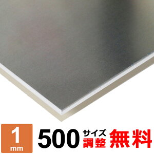 yr[500~OFFN[|z A~ A5052P 1mm 500×500`500×1500mm I[_[Jbg f DIY A~  